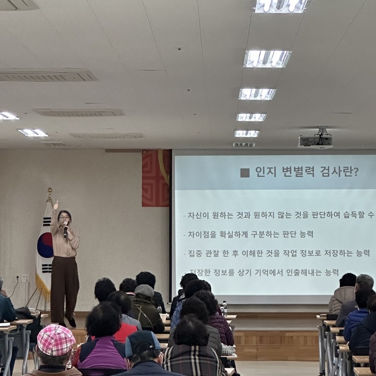 김은정박사 뇌건강과 뇌기능검사 실습 강의 