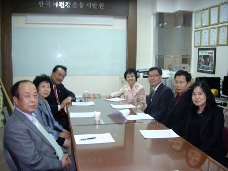 임원회의