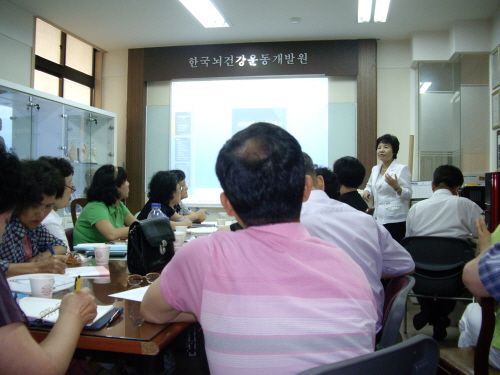 제1회 뇌건강증진운동지도사 응시자 대상 특강