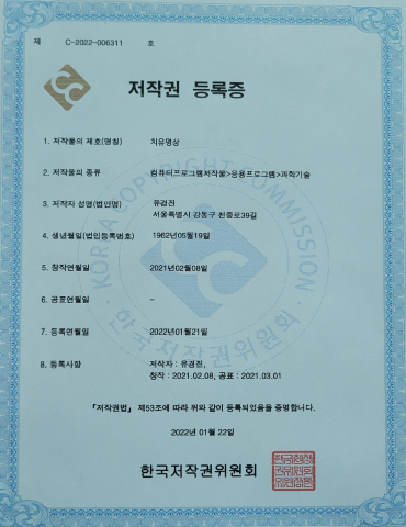 치유명상7